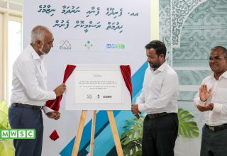 ފޮޓޯ: މިނިސްޓްރީ