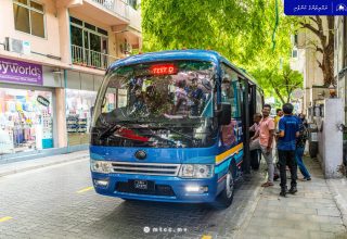 އެމްޓީސީސީގެ ބަހުގެ ހިދުމަތް