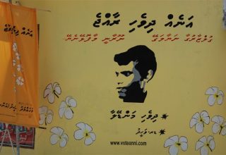 ރިޔާސީ އިންތިހާބު - 2008 : ރައީސް ނަޝީދުގެ ކެމްޕެއިން ޕޯސްޓެއް / ފޮޓޯ - އެމްޑީޕީ ވަތަން އެދޭ ގޮތަށް ޕޭޖު