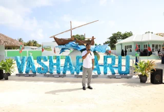 ފޮޓޯ: މިނިސްޓްރީ