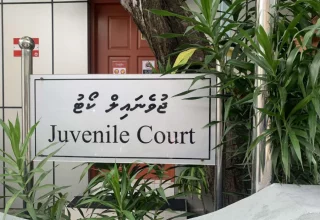 ޖުވެނައިލް ކޯޓް
