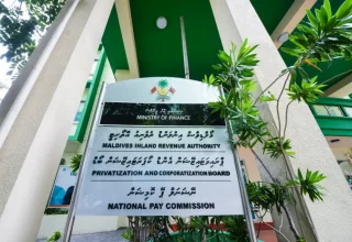 މިނިސްޓްރީ އޮފް ފިނޭންސް/ ފޮޓޯ: މިހާރު