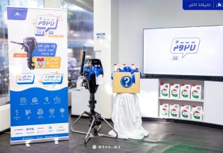 އެމްޓީސީސީގެ "ކަށަވަރު ޕްރޮމޯ 2025" ފަށައިފި! --- ފޮޓޯ: އެމްޓީސީސީ