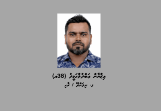 ފޮޓޯ : ފުލުހުން