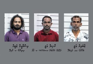 މައްސަލައިގައި ހުކުމް ކުރި ތިން މީހުން