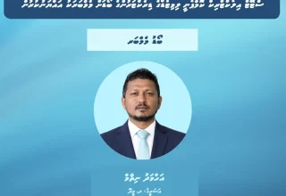 ސްޓެލްކޯ ގެ ޑިރެކްޓަރުންގެ ބޯޑުގެ މެންބަރުކަމުގެ މަޤާމަށް  އަޙްމަދު ނިޡާމް އައްޔަނު ކުރުން/ ފޮޓޯ: ޕީސީބީ