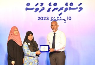 masverinah inaam dinun