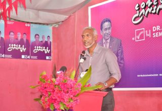 އިދިކޮޅު ޕީޕީއެމް/ޕީއެންސީ ކޯލިޝަންގެ ރިޔާސީ ކެންޑިޑޭޓު ޑރ މުހައްމަދު މުއިއްޒު