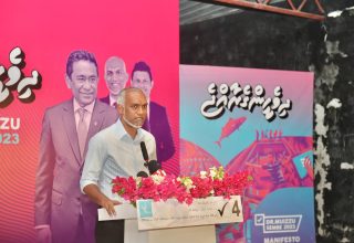 އިދިކޮޅު ޕީޕީއެމް/ޕީއެންސީ ކޯލިޝަންގެ ރިޔާސީ ކެންޑިޑޭޓު ޑރ މުހައްމަދު މުއިއްޒު