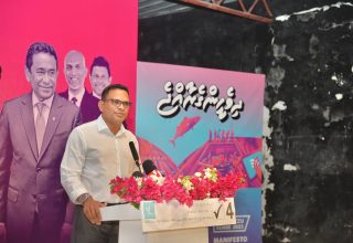 މޯލްޑިވްސް ނެޝަނަލް ޕާޓީ (އެމްއެންޕީ) ގެ ރައީސް މުހައްމަދު ނާޒިމް