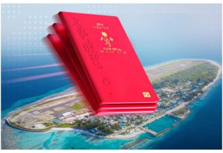 ފޮޓޯ: އިމިގްރޭޝަން