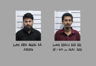 ފޮޓޯ ޕޮލިސް މީޑިއާ