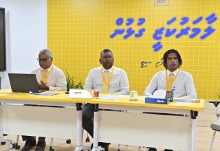 ‘ލާމަރުކަޒީ ގުޅުން - ކައުންސިލަރުންގެ ކޮންފަރެންސް’