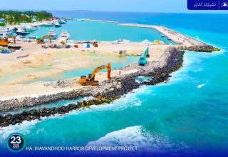 އިހަވަންދޫ ބަނދަރު ހެދުމުގެ މަޝްރޫއުގެ ތެރެއިން