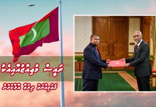 ދިވެހި ބަހާއި އަދަބިއްޔާތާއި ތަރިކައާއި ބެހޭ ވުޒާރާ