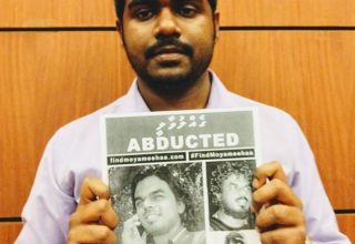 ޔާމިން ރަޝީދު، ރިލްވާންގެ ފޮޓޯއެއް ހިފައިގެން: ފޮޓޯ/ ސޯށަލް މީޑިއާ