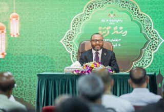 އިހްޔާ ފޯރަމް