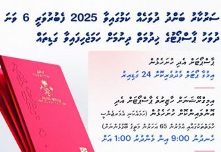 ގދހ